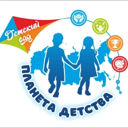 Аватар канала «Детский сад "Планета детства" г. Чусовой»