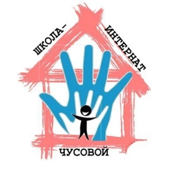 Аватар канала «МАОУ "С(К)СОШИ", г. Чусовой»