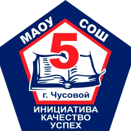 Аватар канала «Школа № 5|Чусовой»