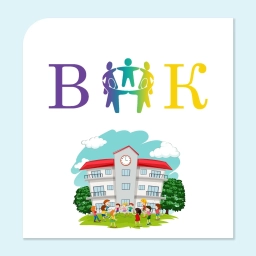 Аватар канала «МБОУ «ВОК»»