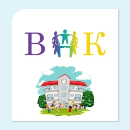 Аватар канала «МБОУ «ВОК» СП Зюкайская школа»