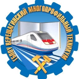 Аватар канала «Верещагинский многопрофильный техникум»