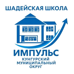 Аватар канала «МАОУ "Шадейская СОШ"»