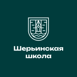 Аватар канала «МБОУ СОШ "Шерьинская - Базовая школа"»