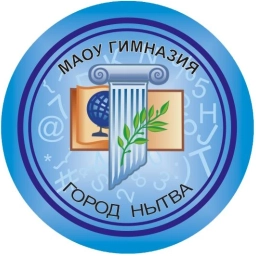Аватар канала «МАОУ Гимназия г. Нытвы»
