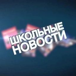 Аватар канала «МКОУ "С(К)ОШ-И для учащихся с ОВЗ"»