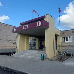 Аватар канала «МБОУ "Ординская СОШ"»