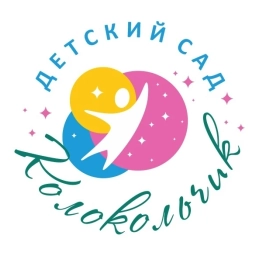 Аватар канала «МАДОУ "Култаевский детский сад "Колокольчик"»