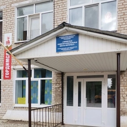 Аватар канала «МБОУ "Сивинская школа-интернат"»