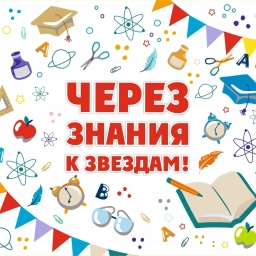 Аватар канала «МБОУ "СОШ №5" г.Чернушка»