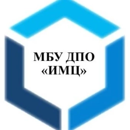Аватар канала «МБУ ДПО "Информационно-методический центр"»