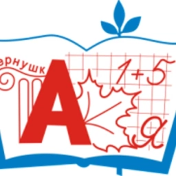 Аватар канала «Управление образования г.Чернушка»