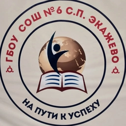 Аватар канала «ГБОУ "СОШ√6 с.п. Экажево"»