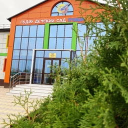 Аватар канала «ГБДОУ ДЕТСКИЙ САД №9 С.П. ВЕЖАРИЙ "ПТИЦА СЧАСТЬЯ"»