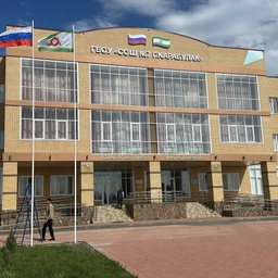 Аватар канала «ГБОУ "СОШ 7 г.КАРАБУЛАК"»