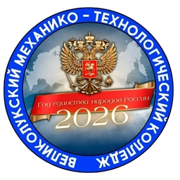 Аватар канала «ГБПОУ ПО "ВМТК"»