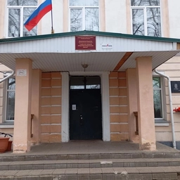 Аватар канала «МБОУ "Гдовская СОШ"»