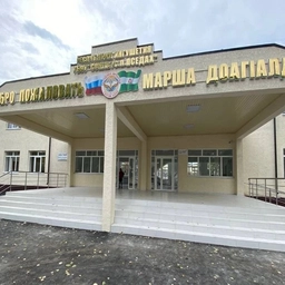 Аватар канала «ГБОУ «СОШ №7 с.п.Пседах»»