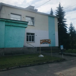 Аватар канала «МБДОУ детский сад «Радуга» г.Остров»