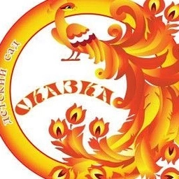 Аватар канала «МБДОУ детский сад "Сказка" г. Остров»