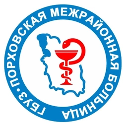 Аватар канала «Порховская межрайонная больница»