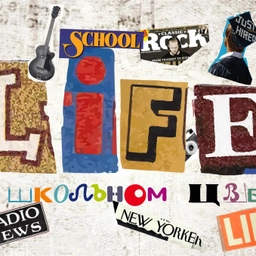 Аватар канала «Life в школьном цвете- Стремуткинская школа»