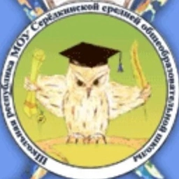 Аватар канала «МБОУ Серёдкинская школа Псковского района»