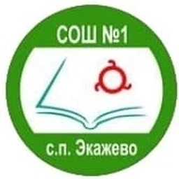 Аватар канала «ГБОУ "СОШ №1 с.п.Экажево"»