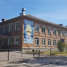 Аватар канала «МБОУ "Сосновоборская СОШ"»