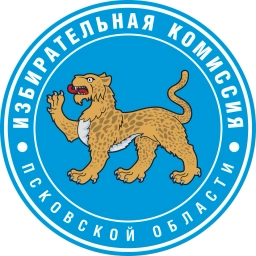 Аватар канала «Избирательная комиссия Псковской области»