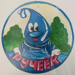 Аватар канала «МБДОУ "Детский сад №40 "Ручеек" г. Псков»