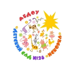 Аватар канала «МБДОУ "Детский сад № 28"»
