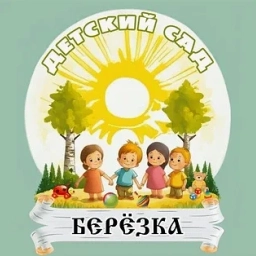 Аватар канала «МБДОУ "Детский сад № 23"»