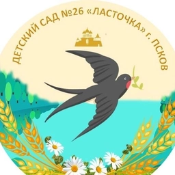 Аватар канала «МБДОУ №26»