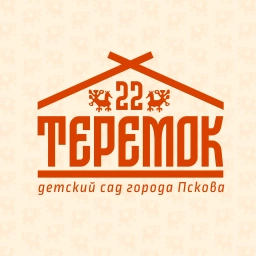 Аватар канала «Муниципальное автономное дошкольное образовательное учреждение «Детский сад общеразвивающего вида с приоритетным осуществлением познавательно-речевого развития воспитанников №22 «Теремок»»