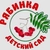 Аватар канала «МБДОУ «Детский сад 36 «Рябинка»»