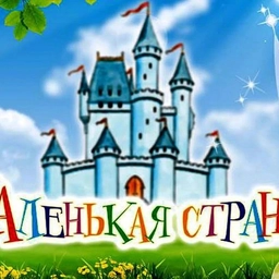 Аватар канала «МБДОУ " Детский сад 57" Маленькая страна"»