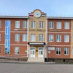 Аватар канала «ГБОУ "ООШ № 2 г. Сунжа"»