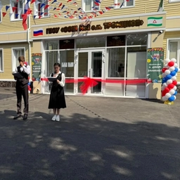 Аватар канала «ГБОУ «СОШ № 2 с.п.Троицкое»»