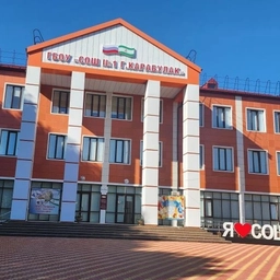 Аватар канала «ГБОУ "СОШ №1 г. Карабулак"»