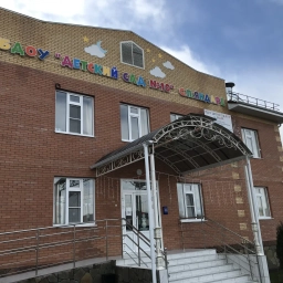 Аватар канала «ГБДОУ "Детский сад № 10 с.п. Яндаре"»