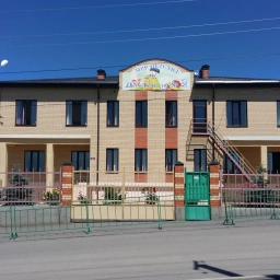 Аватар канала «ГБДОУ "Детский сад № 2 г. Назрани "Мир Детства"»