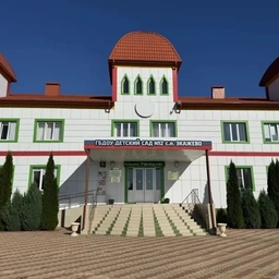 Аватар канала «ГБДОУ "Детский Сад № 2 С.П.Экажево "Аленький Цветочек"»