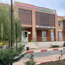 Аватар канала «ГБДОУ "Детский сад №1 "Колокольчик" с.п. Яндаре"»