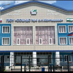 Аватар канала «Канал СОШ №4 с.п. Кантышево"»