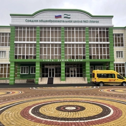 Аватар канала «Канал ГБОУ "СОШ №2 г.Магас"»