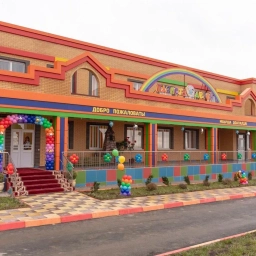 Аватар канала «ГОСУДАРСТВЕННОЕ БЮДЖЕТНОЕ ДОШКОЛЬНОЕ ОБЩЕОБРАЗОВАТЕЛЬНОЕ УЧРЕЖДЕНИЕ ГБДОУ«ДЕТСКИЙ САД № 2 С.П. АЛИ_ЮРТ «ПЛАНЕТА ДЕТЕЙ»»