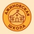 Аватар канала «Ажиновская СОШ»