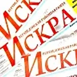 Аватар канала «Газета "Искра"- новости Верхнедонского района»