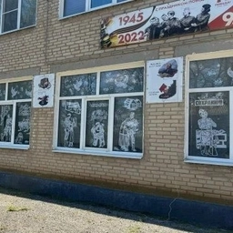 Аватар канала «МБОУ Присальская СШ №10»